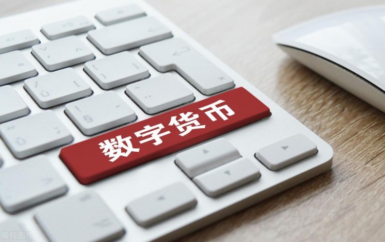 【干貨共享】虛擬貨幣：數字時代的金融革命