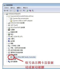 為什么我的電腦找不到以太網？