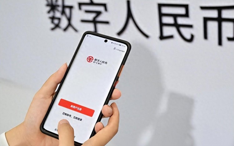 數字化人民幣已經推廣了4年，為什么知道的人還很少 ？