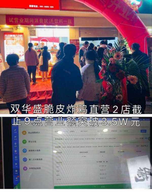 怎樣賺錢(qián)最快？
