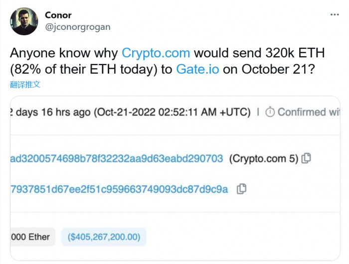 Crypto.幾周前，com承認(rèn)不小心將32萬(wàn)個(gè)ETH發(fā)送到另一家加密貨幣交易所