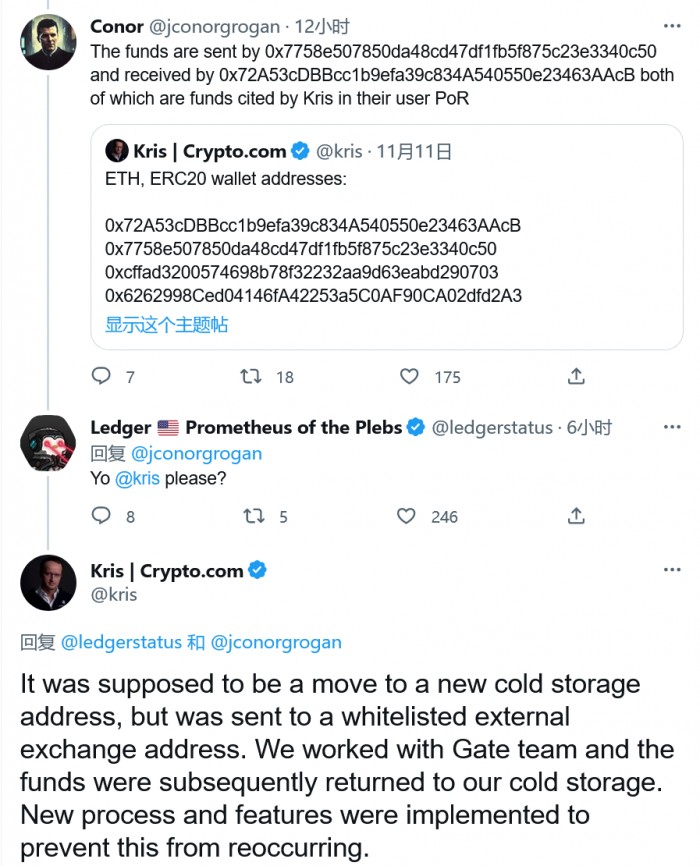 Crypto.幾周前，com承認不小心將32萬個ETH發送到另一家加密貨幣交易所