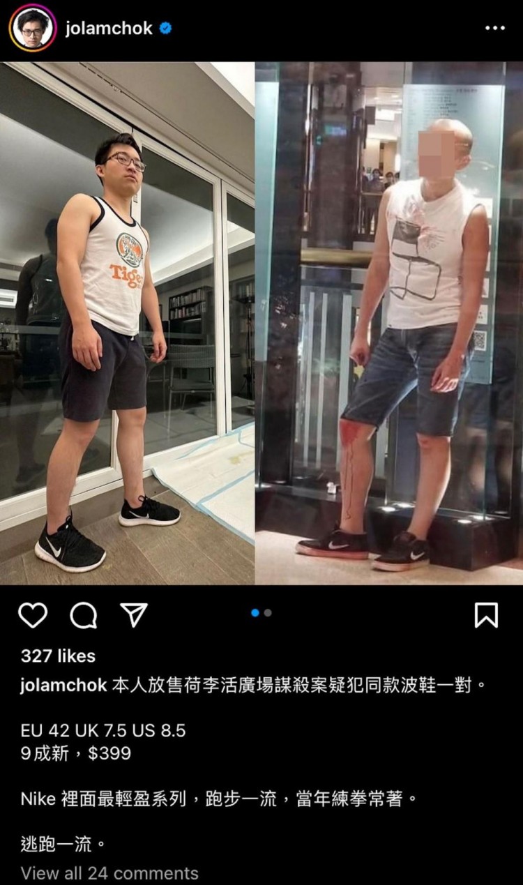 香港虛擬交易平臺爆雷！網紅自曝證據被警方逮捕，網友們紛紛叫好