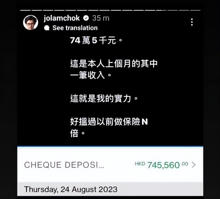 香港虛擬交易平臺爆雷！網紅自曝證據被警方逮捕，網友們紛紛叫好