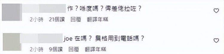 香港虛擬交易平臺爆雷！網紅自曝證據被警方逮捕，網友們紛紛叫好