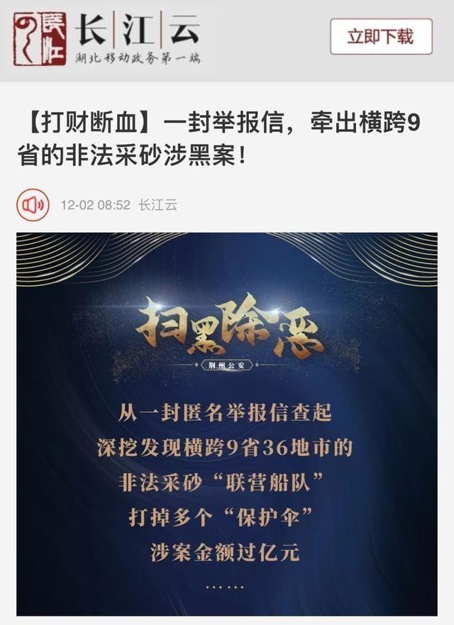 FTX是加密貨幣交易所的騙局，創始人可能會面臨110年的監禁