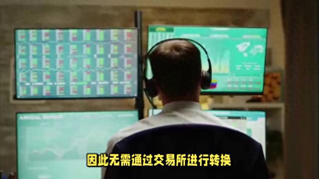對于 Pi 對此，交易所并非必要