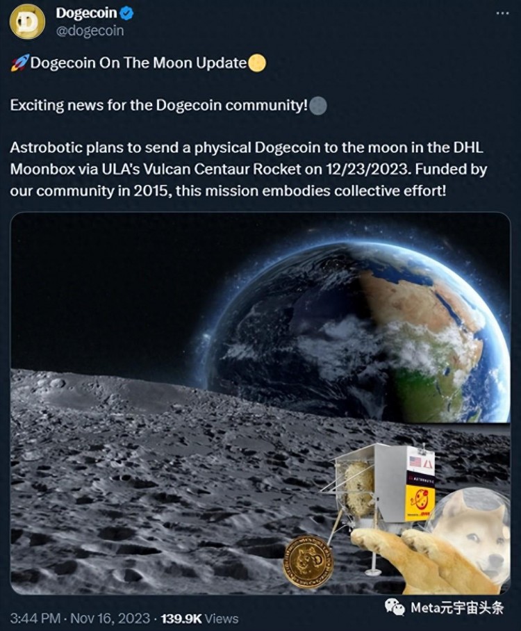 12月23日，單個實體狗幣被發送到月球上，火箭與馬斯克無關