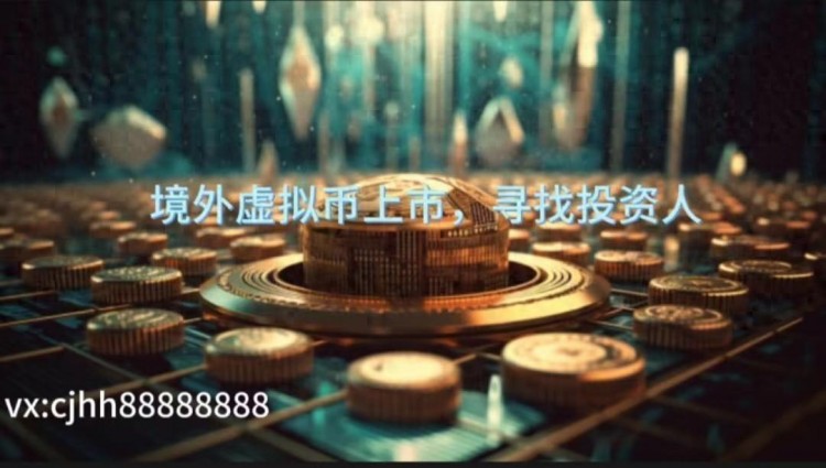 密碼貨幣交易平臺開發：成功交易所的必要條件和未來趨勢