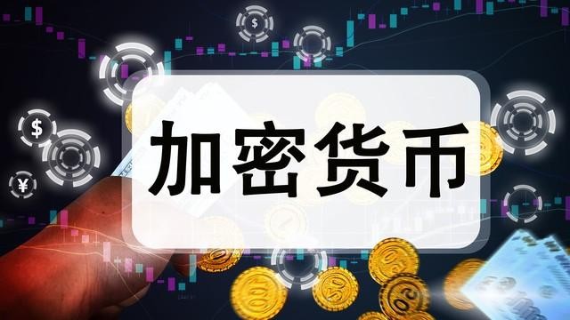 密碼貨幣交易平臺開發：成功交易所的必要條件和未來趨勢