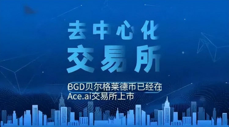 十大數字貨幣交易平臺 虛擬貨幣交易平臺排行榜