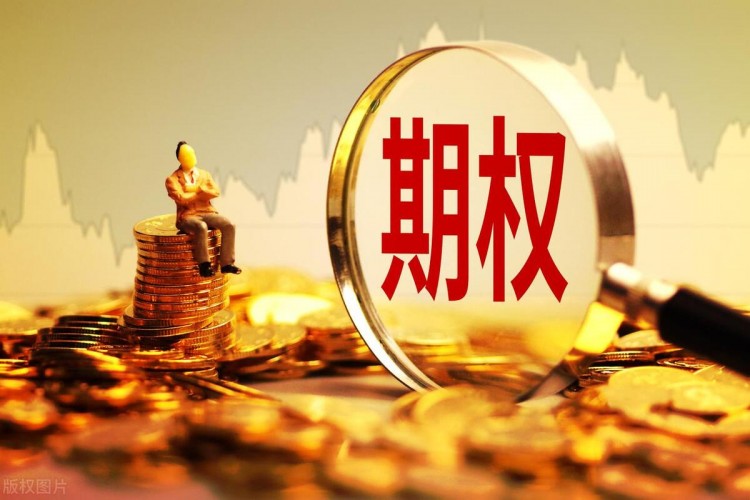 如何買賣期權(quán)？