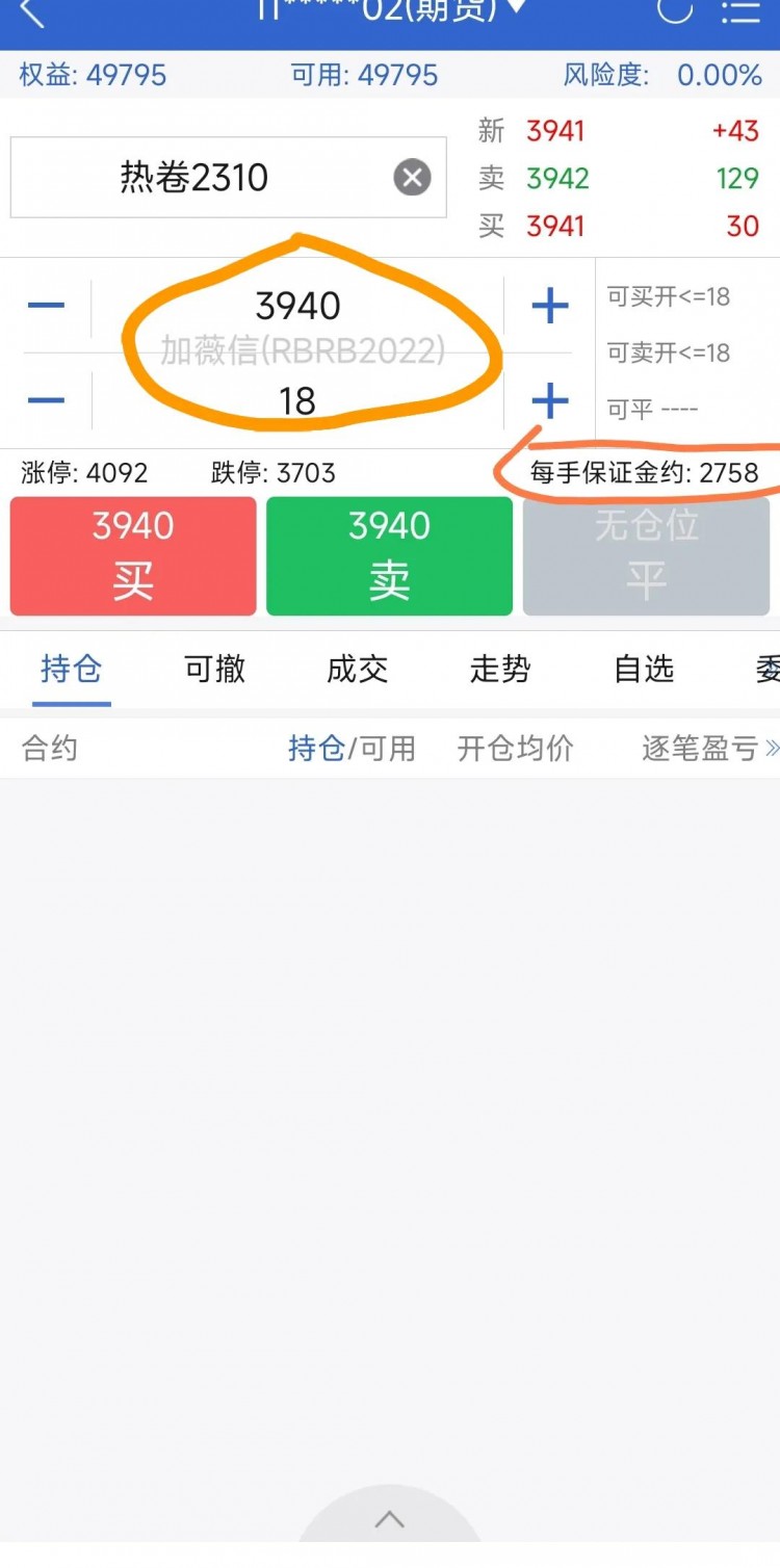 十一月二十一日熱卷期貨市場展望，全國熱卷價格專題研究報告！