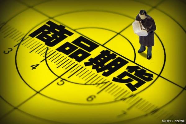 期貨交易的入門知識是什么？