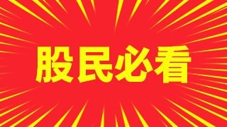 熊市 牛市 指一只股票 或者所有的股票? 熊市 牛市 指一只股票 或者所有的股票?