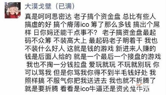 數(shù)字貨幣交易所從11000家到100家批量死亡