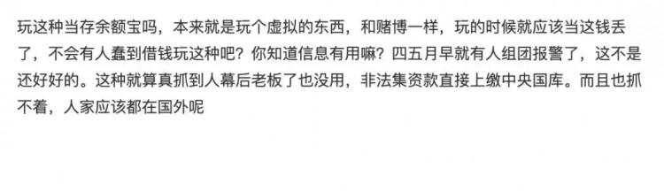 MGS再一次用同樣的套路侮辱了韭菜的智商！