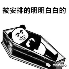 MGS再一次用同樣的套路侮辱了韭菜的智商！