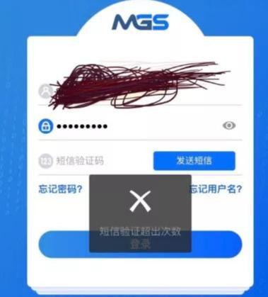 MGS再一次用同樣的套路侮辱了韭菜的智商！