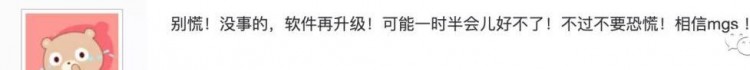 MGS再一次用同樣的套路侮辱了韭菜的智商！