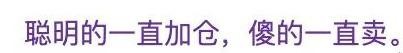 MGS再一次用同樣的套路侮辱了韭菜的智商！