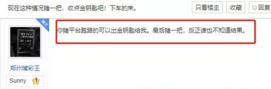 MGS再一次用同樣的套路侮辱了韭菜的智商！