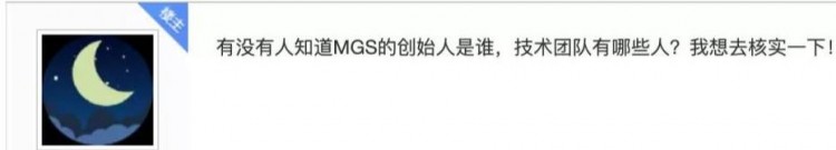 MGS再一次用同樣的套路侮辱了韭菜的智商！