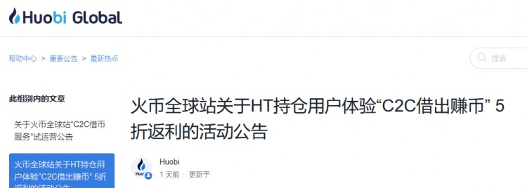 未來牛市將爆發平臺幣的價值
