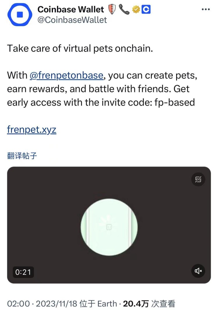 詳解 Fren Pet ：Base 鏈條上的電子寵物，如何最大化收益？