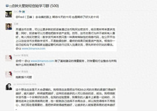 重讀王峰對話趙長鵬：激進主義者是否因為公司的增長而變得保守？