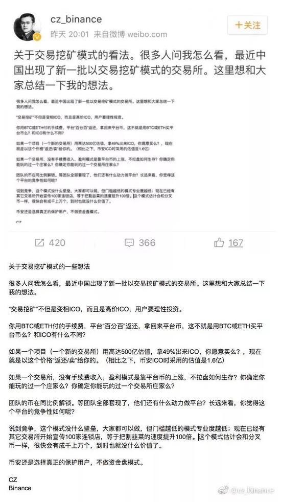 重讀王峰對話趙長鵬：激進主義者是否因為公司的增長而變得保守？
