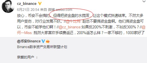 重讀王峰對話趙長鵬：激進主義者是否因為公司的增長而變得保守？