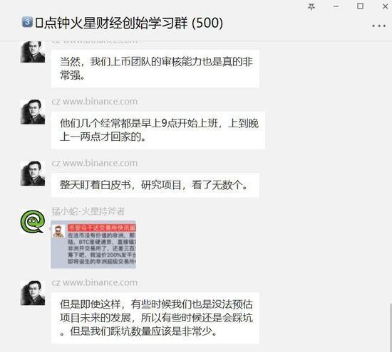 重讀王峰對話趙長鵬：激進主義者是否因為公司的增長而變得保守？