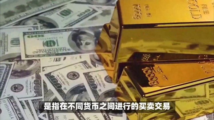 FXCM福匯：外匯交易入門，引領(lǐng)您進(jìn)入外匯市場的大門！