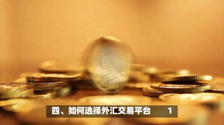 FXCM福匯：外匯交易入門，引領您進入外匯市場的大門！