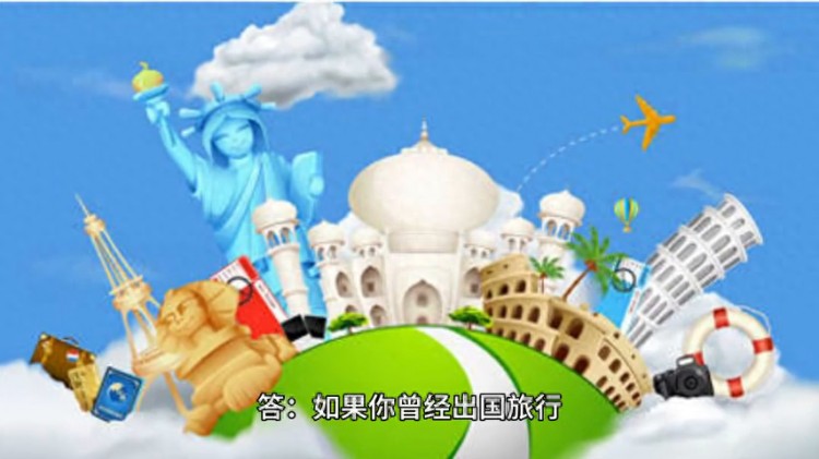外匯是什么？