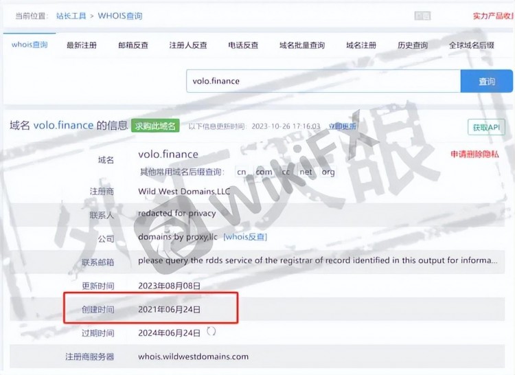 外匯天眼：多個投資者的帳戶被惡意清空，遠離volofinance！