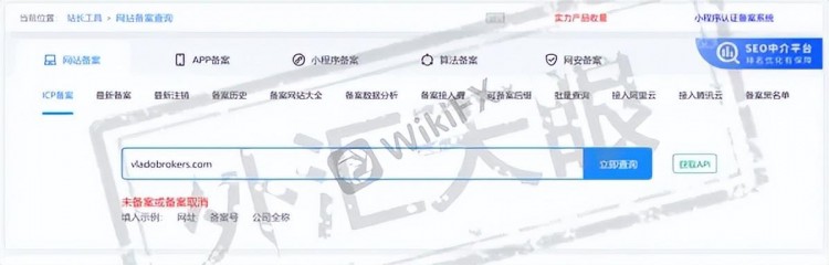 外匯天眼：多個投資者的帳戶被惡意清空，遠離volofinance！
