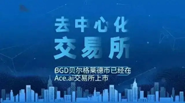 BGD貝爾格萊德幣：比特幣挖掘難度持續上升，2023年將創下新紀錄
