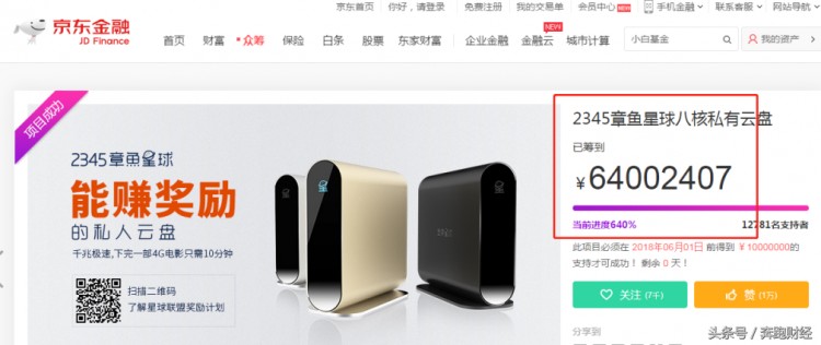 炒作概念，發幣，變相ICO，上市公司二三四五的賺錢方式