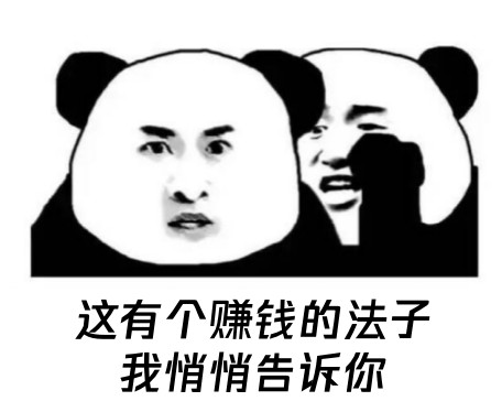 你們“炒幣”，他致富，一千萬人上當