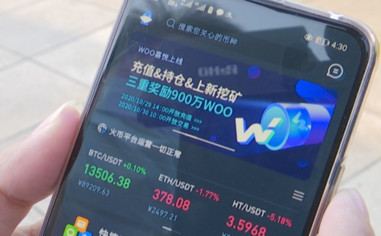 你們“炒幣”，他致富，一千萬人上當(dāng)