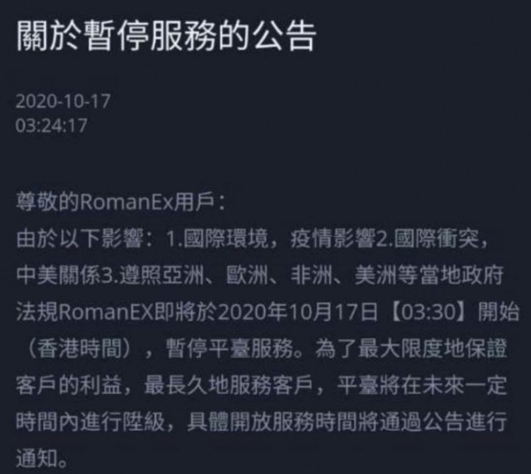 你們“炒幣”，他致富，一千萬人上當(dāng)