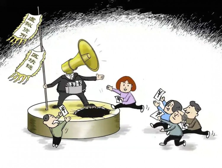 炒幣者極寒：不僅涼了，還凍了