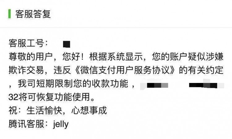 炒幣者極寒：不僅涼了，還凍了