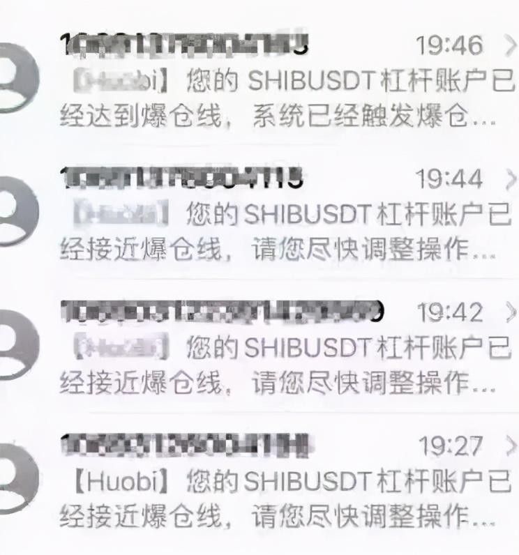 炒幣者極寒：不僅涼了，還凍了