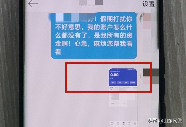 炒幣穩賺不賠？小王一月暴負25w