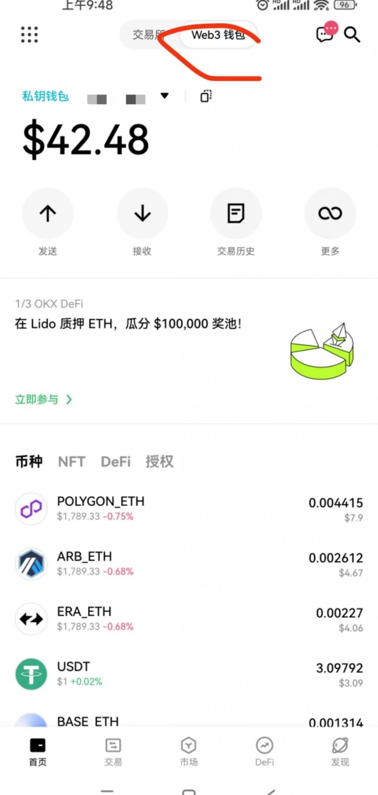 0基礎 Scroll 空投超詳細教程 交易所互動保姆教程