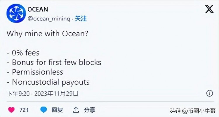幣圈(Coin Circle)風云之Jack 投資非托管比特幣挖掘的Dorsey