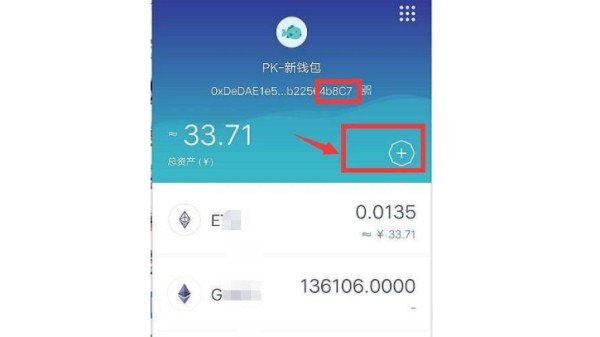 如何添加imtokentrc20?